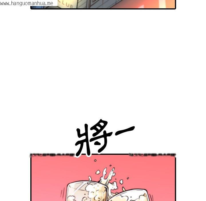 韩国漫画色花穴/金手指韩漫_色花穴/金手指-第36话在线免费阅读-韩国漫画-第56张图片