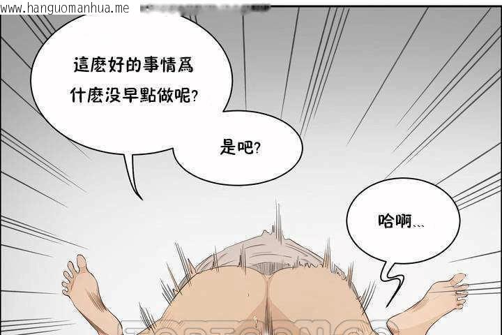 韩国漫画性教育/独家培训/培训之春/Sex-lesson韩漫_性教育/独家培训/培训之春/Sex-lesson-第3话在线免费阅读-韩国漫画-第51张图片