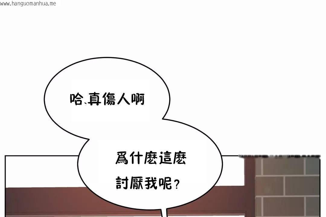 韩国漫画性教育/独家培训/培训之春/Sex-lesson韩漫_性教育/独家培训/培训之春/Sex-lesson-第44话在线免费阅读-韩国漫画-第114张图片