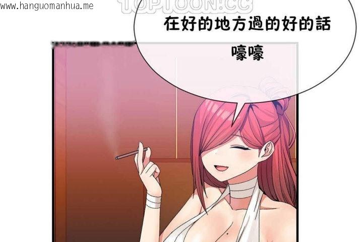 韩国漫画男公关与富家女/Deceptions/特殊宴会-五夫人/Host到金汤匙/金汤匙韩漫_男公关与富家女/Deceptions/特殊宴会-五夫人/Host到金汤匙/金汤匙-第23话在线免费阅读-韩国漫画-第46张图片