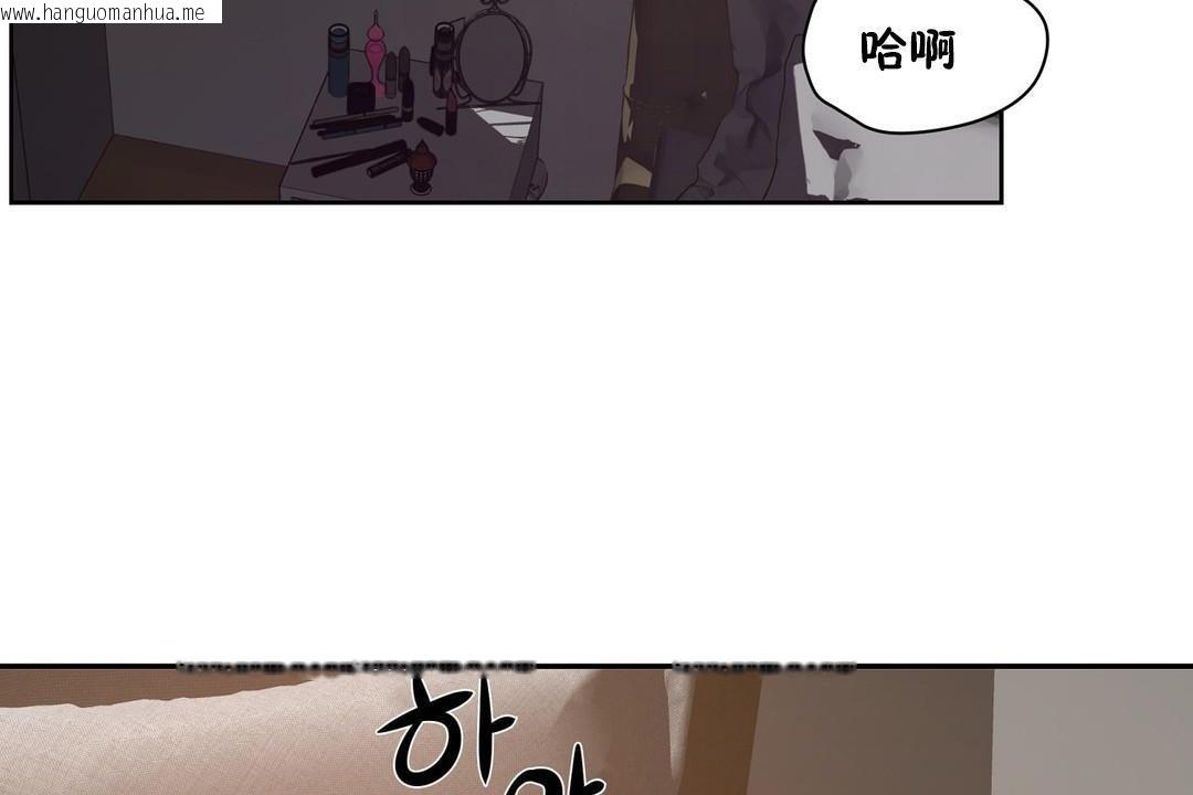 韩国漫画性教育/独家培训/培训之春/Sex-lesson韩漫_性教育/独家培训/培训之春/Sex-lesson-第22话在线免费阅读-韩国漫画-第73张图片