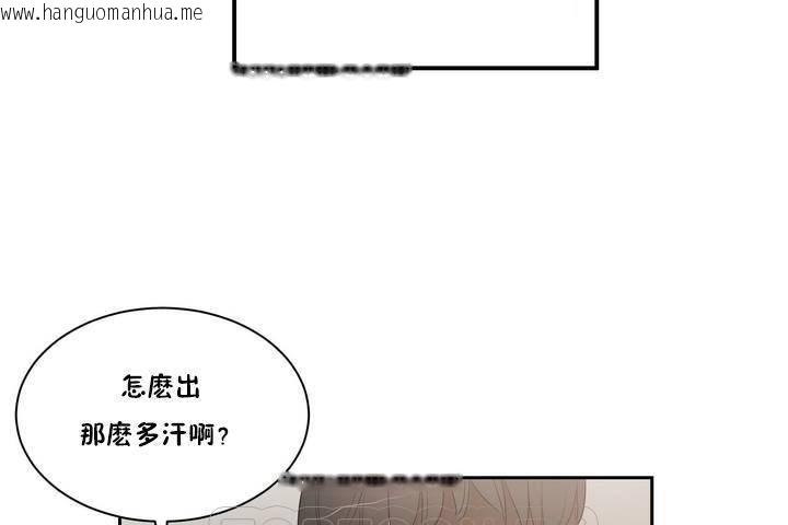 韩国漫画性教育/独家培训/培训之春/Sex-lesson韩漫_性教育/独家培训/培训之春/Sex-lesson-第1话在线免费阅读-韩国漫画-第177张图片