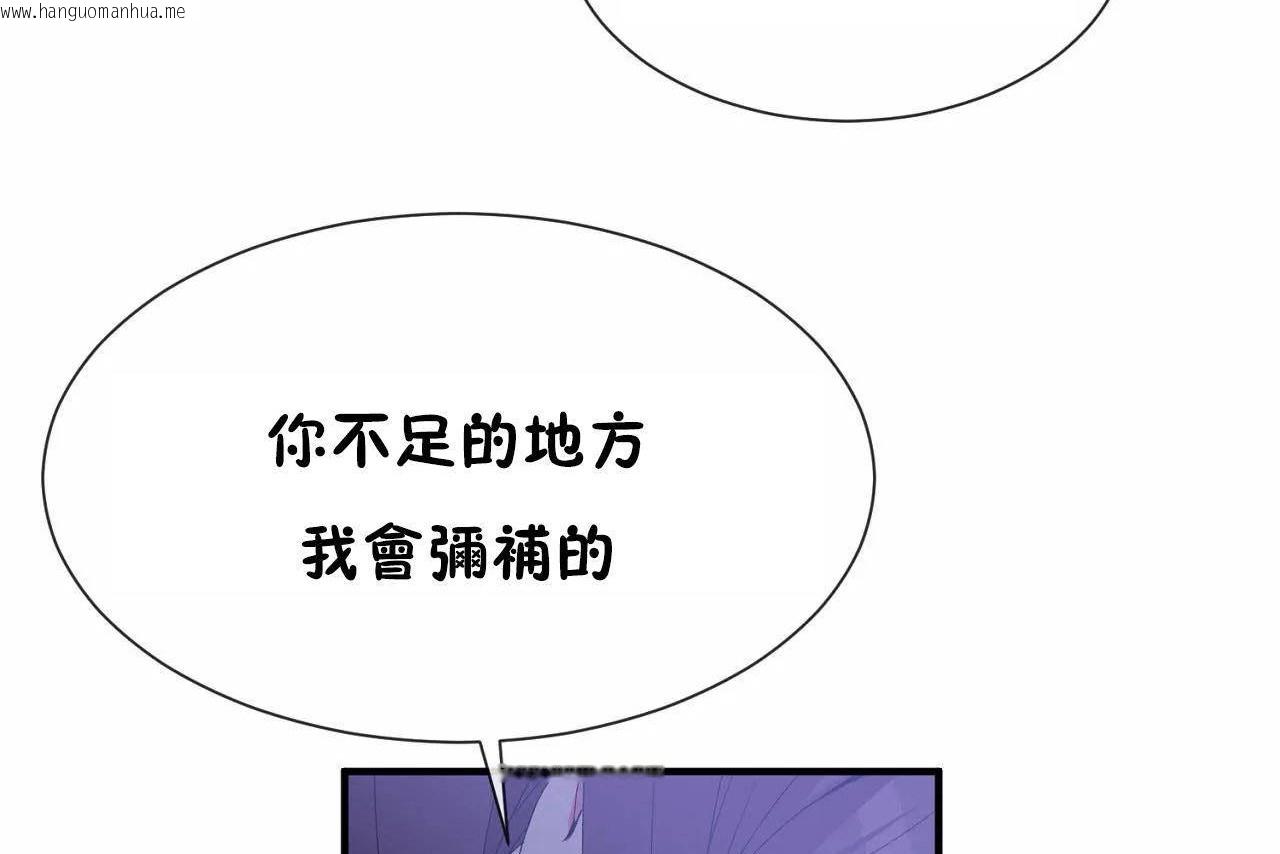 韩国漫画男公关与富家女/Deceptions/特殊宴会-五夫人/Host到金汤匙/金汤匙韩漫_男公关与富家女/Deceptions/特殊宴会-五夫人/Host到金汤匙/金汤匙-第72话在线免费阅读-韩国漫画-第140张图片