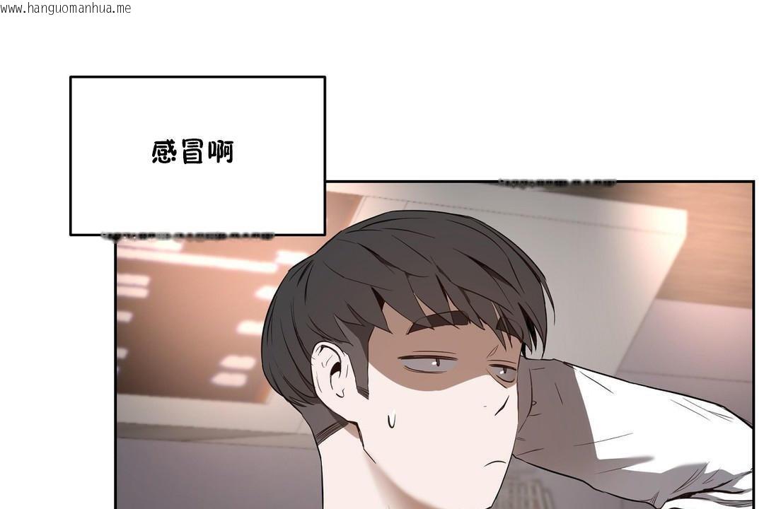 韩国漫画性教育/独家培训/培训之春/Sex-lesson韩漫_性教育/独家培训/培训之春/Sex-lesson-第25话在线免费阅读-韩国漫画-第55张图片