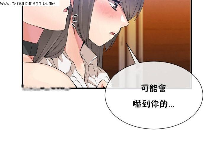 韩国漫画男公关与富家女/Deceptions/特殊宴会-五夫人/Host到金汤匙/金汤匙韩漫_男公关与富家女/Deceptions/特殊宴会-五夫人/Host到金汤匙/金汤匙-第27话在线免费阅读-韩国漫画-第84张图片