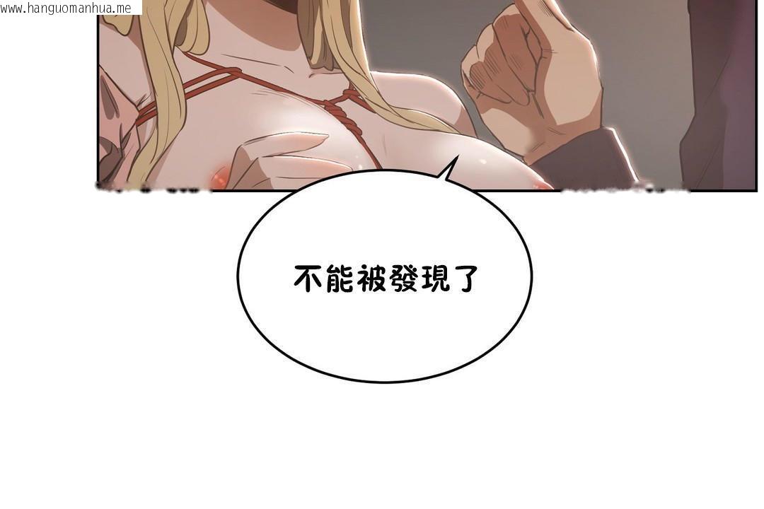 韩国漫画性教育/独家培训/培训之春/Sex-lesson韩漫_性教育/独家培训/培训之春/Sex-lesson-第22话在线免费阅读-韩国漫画-第54张图片