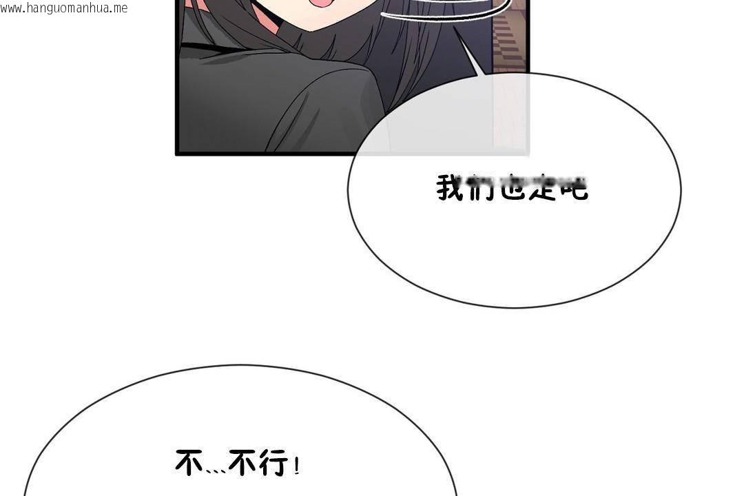 韩国漫画男公关与富家女/Deceptions/特殊宴会-五夫人/Host到金汤匙/金汤匙韩漫_男公关与富家女/Deceptions/特殊宴会-五夫人/Host到金汤匙/金汤匙-第62话在线免费阅读-韩国漫画-第42张图片