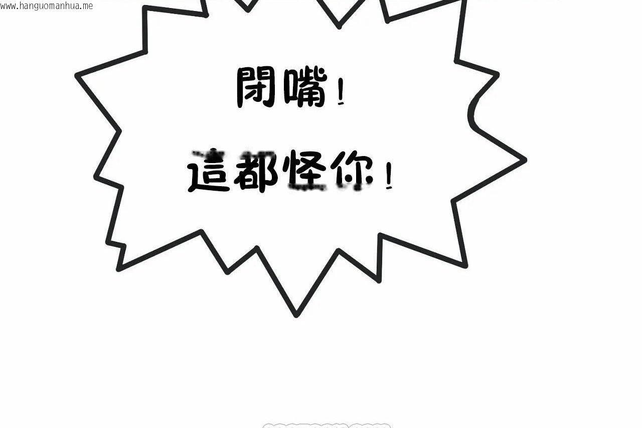 韩国漫画男公关与富家女/Deceptions/特殊宴会-五夫人/Host到金汤匙/金汤匙韩漫_男公关与富家女/Deceptions/特殊宴会-五夫人/Host到金汤匙/金汤匙-第66话在线免费阅读-韩国漫画-第9张图片