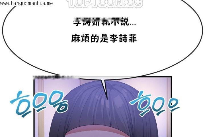 韩国漫画男公关与富家女/Deceptions/特殊宴会-五夫人/Host到金汤匙/金汤匙韩漫_男公关与富家女/Deceptions/特殊宴会-五夫人/Host到金汤匙/金汤匙-第32话在线免费阅读-韩国漫画-第70张图片