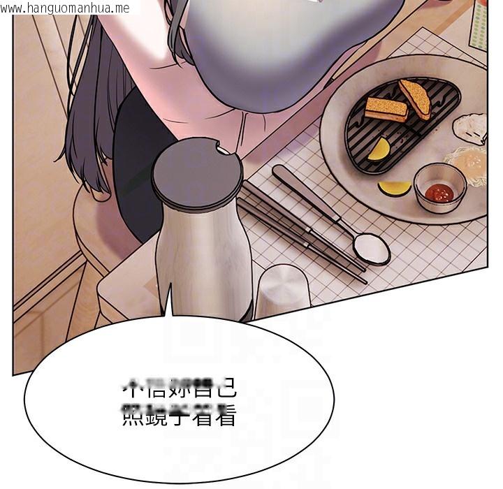 韩国漫画老师的亲密指导韩漫_老师的亲密指导-第15话-领教腹黑学生的淫乱面在线免费阅读-韩国漫画-第101张图片