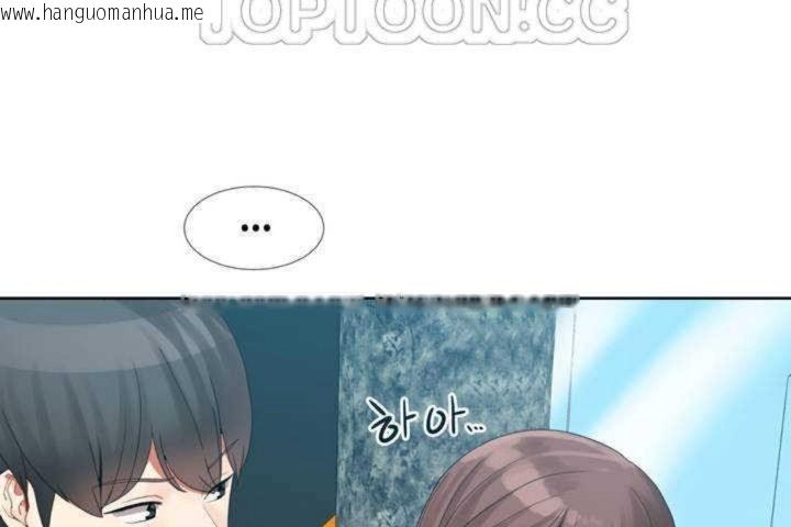 韩国漫画男公关与富家女/Deceptions/特殊宴会-五夫人/Host到金汤匙/金汤匙韩漫_男公关与富家女/Deceptions/特殊宴会-五夫人/Host到金汤匙/金汤匙-第1话在线免费阅读-韩国漫画-第178张图片