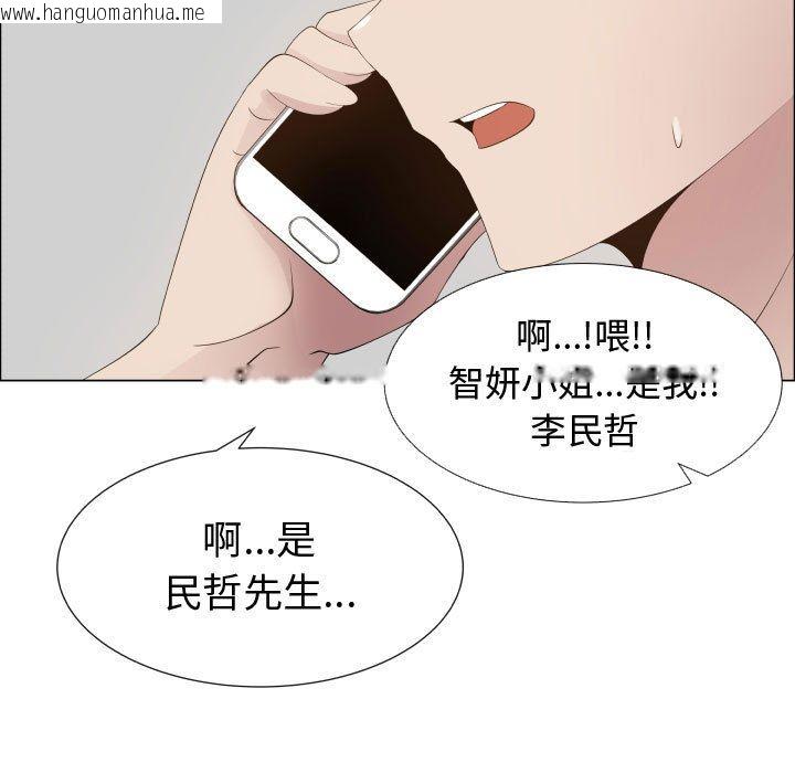 韩国漫画只为满足你/共享计划/狩猎之路：代理爱情韩漫_只为满足你/共享计划/狩猎之路：代理爱情-第16话在线免费阅读-韩国漫画-第17张图片