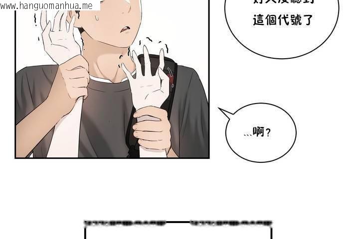 韩国漫画性教育/独家培训/培训之春/Sex-lesson韩漫_性教育/独家培训/培训之春/Sex-lesson-第1话在线免费阅读-韩国漫画-第42张图片