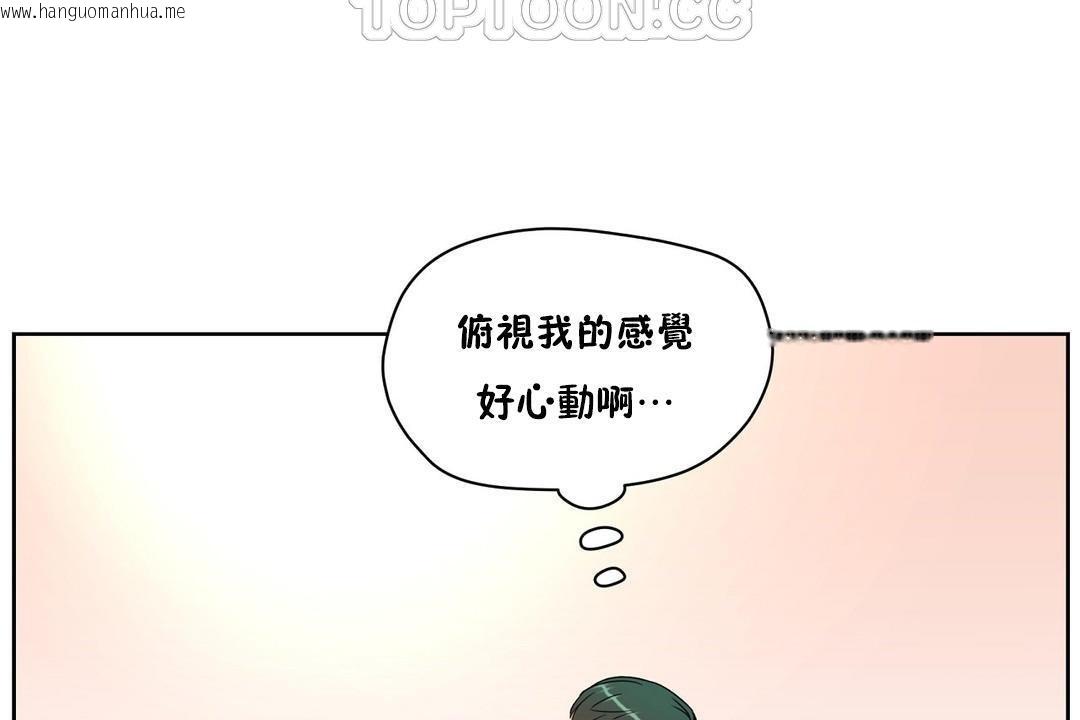 韩国漫画性教育/独家培训/培训之春/Sex-lesson韩漫_性教育/独家培训/培训之春/Sex-lesson-第35话在线免费阅读-韩国漫画-第124张图片