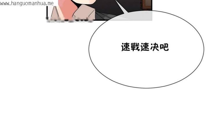 韩国漫画男公关与富家女/Deceptions/特殊宴会-五夫人/Host到金汤匙/金汤匙韩漫_男公关与富家女/Deceptions/特殊宴会-五夫人/Host到金汤匙/金汤匙-第57话在线免费阅读-韩国漫画-第11张图片