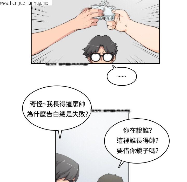 韩国漫画色花穴/金手指韩漫_色花穴/金手指-第1话在线免费阅读-韩国漫画-第83张图片