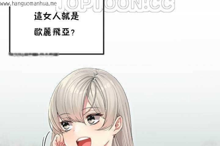 韩国漫画男公关与富家女/Deceptions/特殊宴会-五夫人/Host到金汤匙/金汤匙韩漫_男公关与富家女/Deceptions/特殊宴会-五夫人/Host到金汤匙/金汤匙-第4话在线免费阅读-韩国漫画-第142张图片