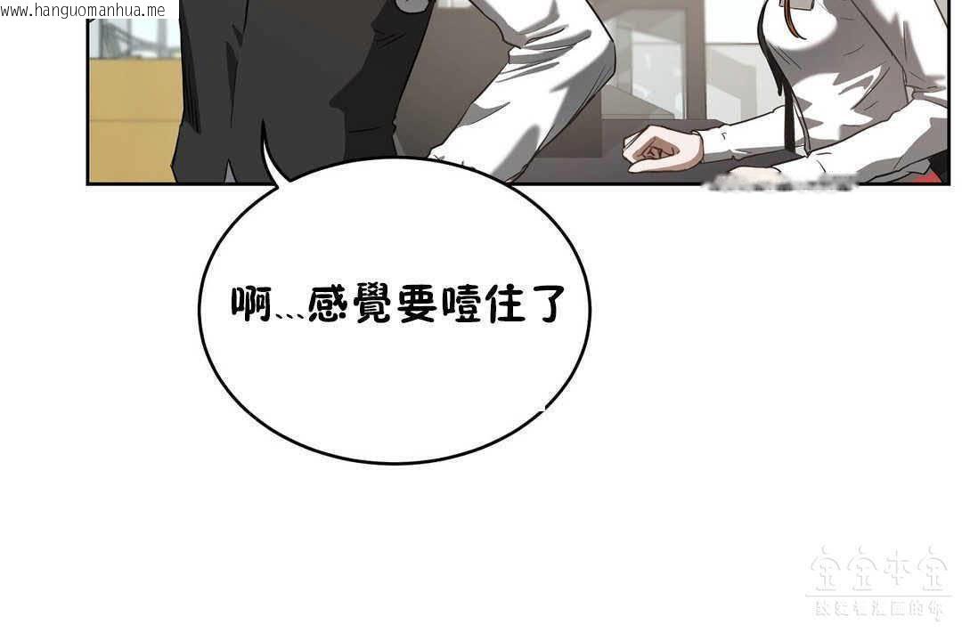 韩国漫画性教育/独家培训/培训之春/Sex-lesson韩漫_性教育/独家培训/培训之春/Sex-lesson-第17话在线免费阅读-韩国漫画-第72张图片