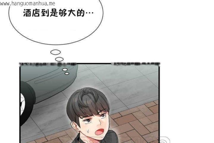 韩国漫画男公关与富家女/Deceptions/特殊宴会-五夫人/Host到金汤匙/金汤匙韩漫_男公关与富家女/Deceptions/特殊宴会-五夫人/Host到金汤匙/金汤匙-第4话在线免费阅读-韩国漫画-第9张图片