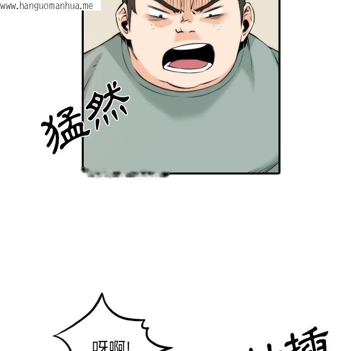 韩国漫画色花穴/金手指韩漫_色花穴/金手指-第29话在线免费阅读-韩国漫画-第9张图片