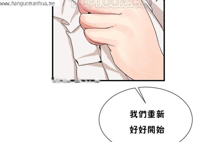 韩国漫画男公关与富家女/Deceptions/特殊宴会-五夫人/Host到金汤匙/金汤匙韩漫_男公关与富家女/Deceptions/特殊宴会-五夫人/Host到金汤匙/金汤匙-第27话在线免费阅读-韩国漫画-第82张图片