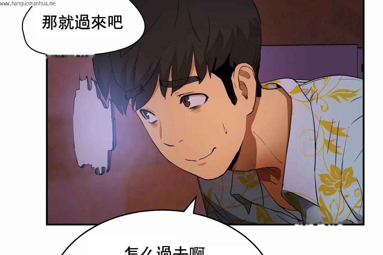 韩国漫画性教育/独家培训/培训之春/Sex-lesson韩漫_性教育/独家培训/培训之春/Sex-lesson-第48话在线免费阅读-韩国漫画-第415张图片