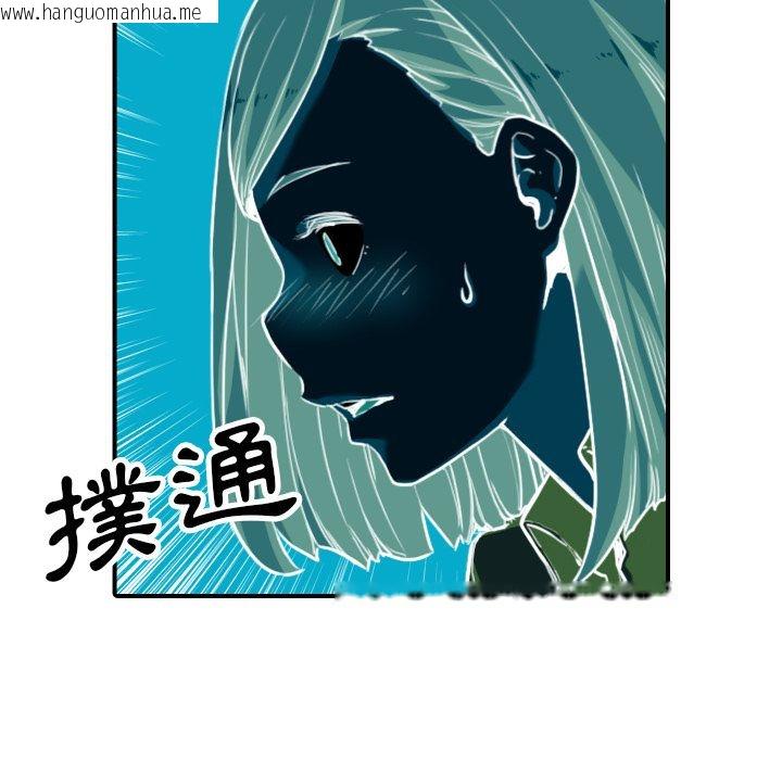 韩国漫画色花穴/金手指韩漫_色花穴/金手指-第38话在线免费阅读-韩国漫画-第41张图片