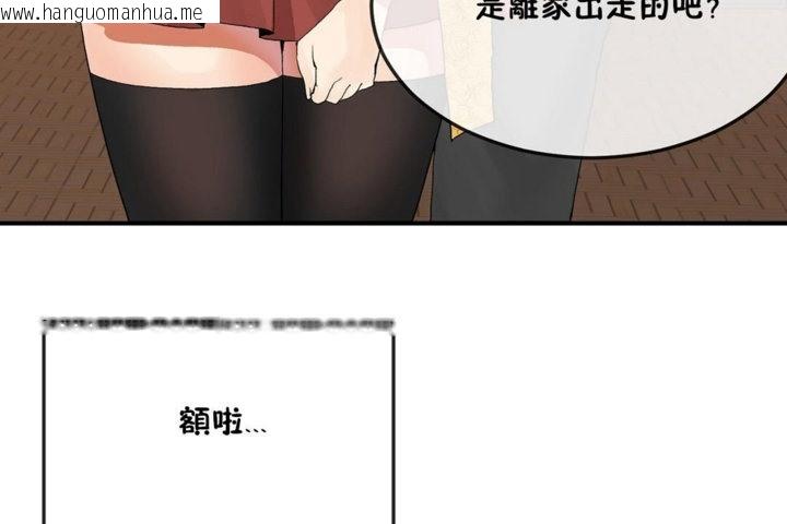 韩国漫画男公关与富家女/Deceptions/特殊宴会-五夫人/Host到金汤匙/金汤匙韩漫_男公关与富家女/Deceptions/特殊宴会-五夫人/Host到金汤匙/金汤匙-第31话在线免费阅读-韩国漫画-第50张图片