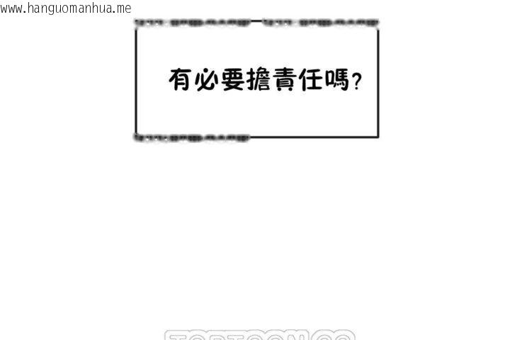 韩国漫画男公关与富家女/Deceptions/特殊宴会-五夫人/Host到金汤匙/金汤匙韩漫_男公关与富家女/Deceptions/特殊宴会-五夫人/Host到金汤匙/金汤匙-第22话在线免费阅读-韩国漫画-第93张图片