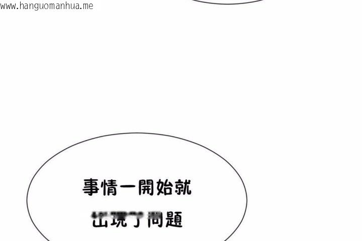 韩国漫画男公关与富家女/Deceptions/特殊宴会-五夫人/Host到金汤匙/金汤匙韩漫_男公关与富家女/Deceptions/特殊宴会-五夫人/Host到金汤匙/金汤匙-第58话在线免费阅读-韩国漫画-第11张图片