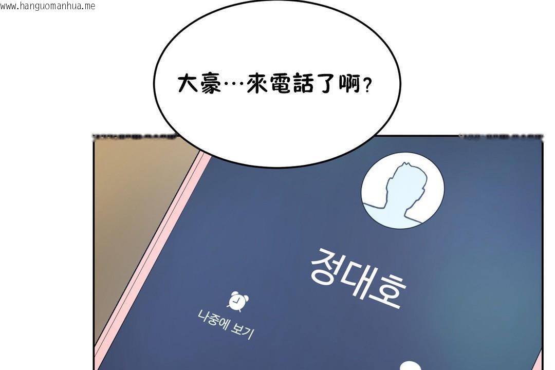 韩国漫画性教育/独家培训/培训之春/Sex-lesson韩漫_性教育/独家培训/培训之春/Sex-lesson-第22话在线免费阅读-韩国漫画-第204张图片