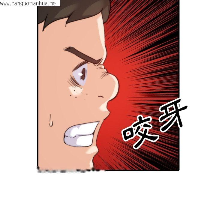 韩国漫画色花穴/金手指韩漫_色花穴/金手指-第44话在线免费阅读-韩国漫画-第85张图片