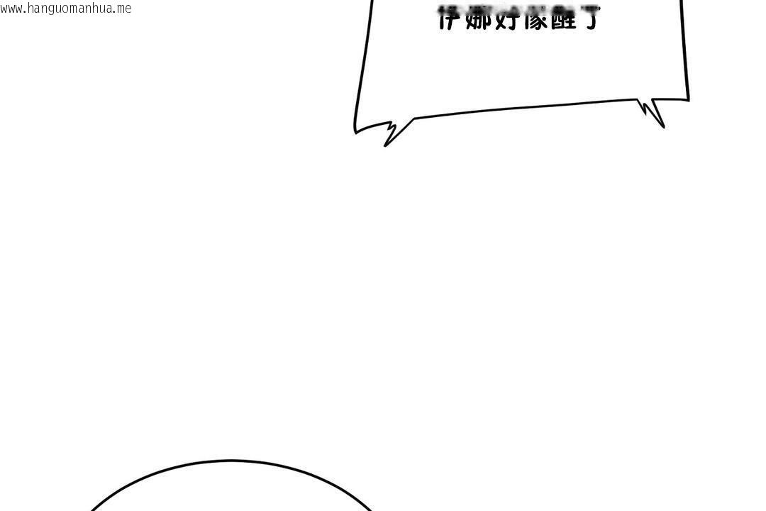 韩国漫画性教育/独家培训/培训之春/Sex-lesson韩漫_性教育/独家培训/培训之春/Sex-lesson-第34话在线免费阅读-韩国漫画-第116张图片