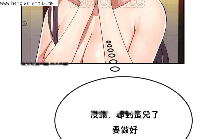 韩国漫画男公关与富家女/Deceptions/特殊宴会-五夫人/Host到金汤匙/金汤匙韩漫_男公关与富家女/Deceptions/特殊宴会-五夫人/Host到金汤匙/金汤匙-第35话在线免费阅读-韩国漫画-第28张图片