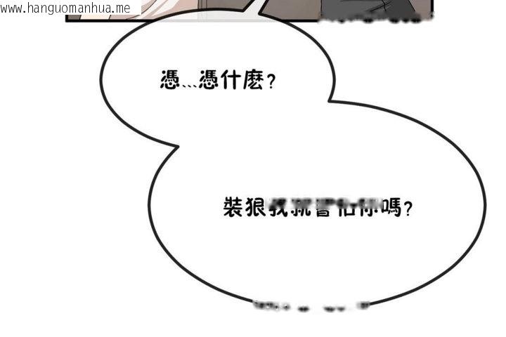 韩国漫画男公关与富家女/Deceptions/特殊宴会-五夫人/Host到金汤匙/金汤匙韩漫_男公关与富家女/Deceptions/特殊宴会-五夫人/Host到金汤匙/金汤匙-第40话在线免费阅读-韩国漫画-第44张图片