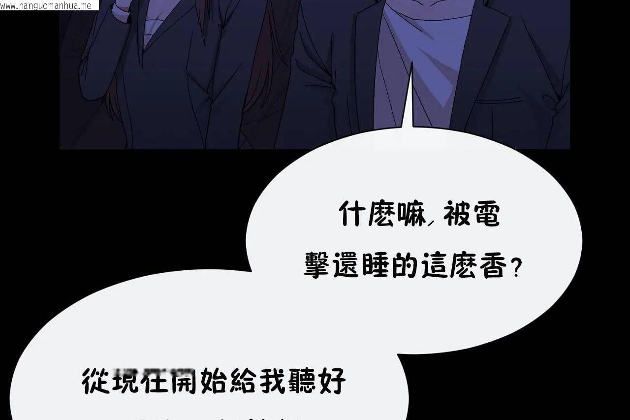 韩国漫画男公关与富家女/Deceptions/特殊宴会-五夫人/Host到金汤匙/金汤匙韩漫_男公关与富家女/Deceptions/特殊宴会-五夫人/Host到金汤匙/金汤匙-第69话在线免费阅读-韩国漫画-第23张图片