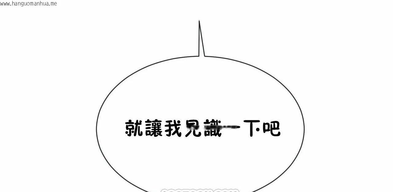 韩国漫画男公关与富家女/Deceptions/特殊宴会-五夫人/Host到金汤匙/金汤匙韩漫_男公关与富家女/Deceptions/特殊宴会-五夫人/Host到金汤匙/金汤匙-第66话在线免费阅读-韩国漫画-第111张图片