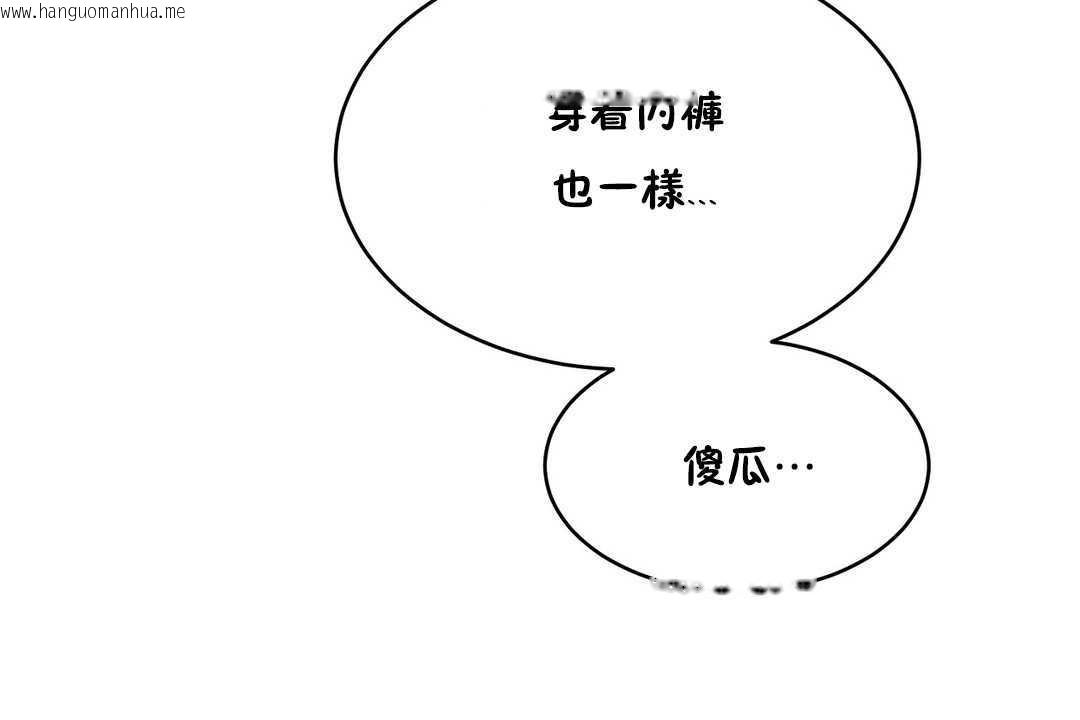 韩国漫画性教育/独家培训/培训之春/Sex-lesson韩漫_性教育/独家培训/培训之春/Sex-lesson-第11话在线免费阅读-韩国漫画-第54张图片