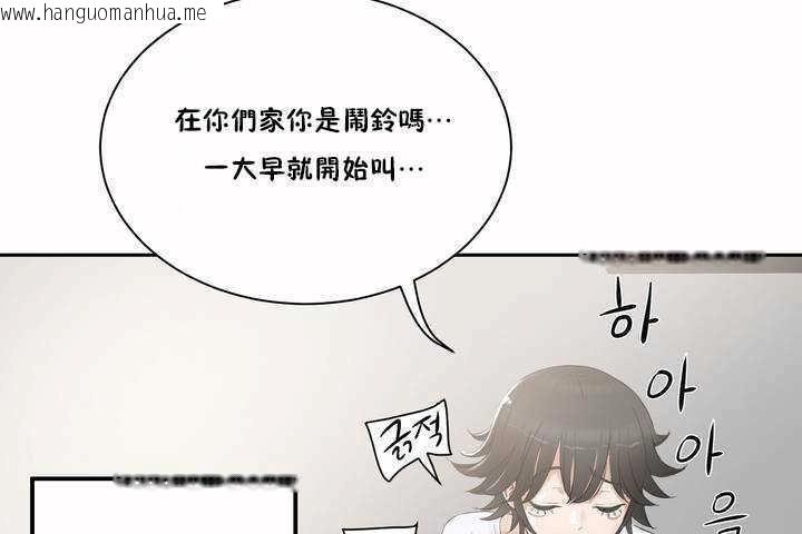 韩国漫画性教育/独家培训/培训之春/Sex-lesson韩漫_性教育/独家培训/培训之春/Sex-lesson-第2话在线免费阅读-韩国漫画-第24张图片