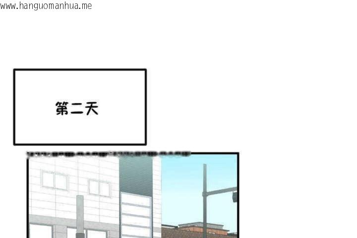 韩国漫画男公关与富家女/Deceptions/特殊宴会-五夫人/Host到金汤匙/金汤匙韩漫_男公关与富家女/Deceptions/特殊宴会-五夫人/Host到金汤匙/金汤匙-第3话在线免费阅读-韩国漫画-第143张图片