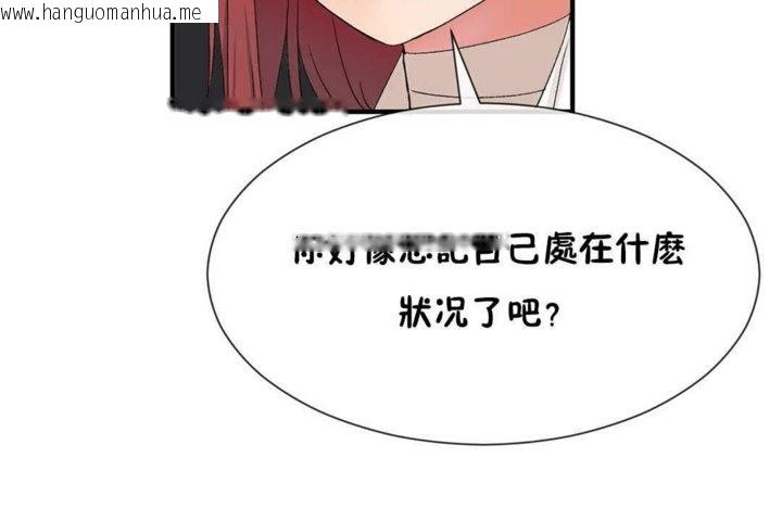 韩国漫画男公关与富家女/Deceptions/特殊宴会-五夫人/Host到金汤匙/金汤匙韩漫_男公关与富家女/Deceptions/特殊宴会-五夫人/Host到金汤匙/金汤匙-第23话在线免费阅读-韩国漫画-第49张图片