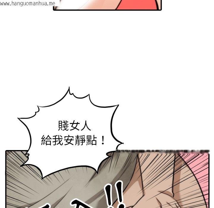 韩国漫画色花穴/金手指韩漫_色花穴/金手指-第40话在线免费阅读-韩国漫画-第105张图片