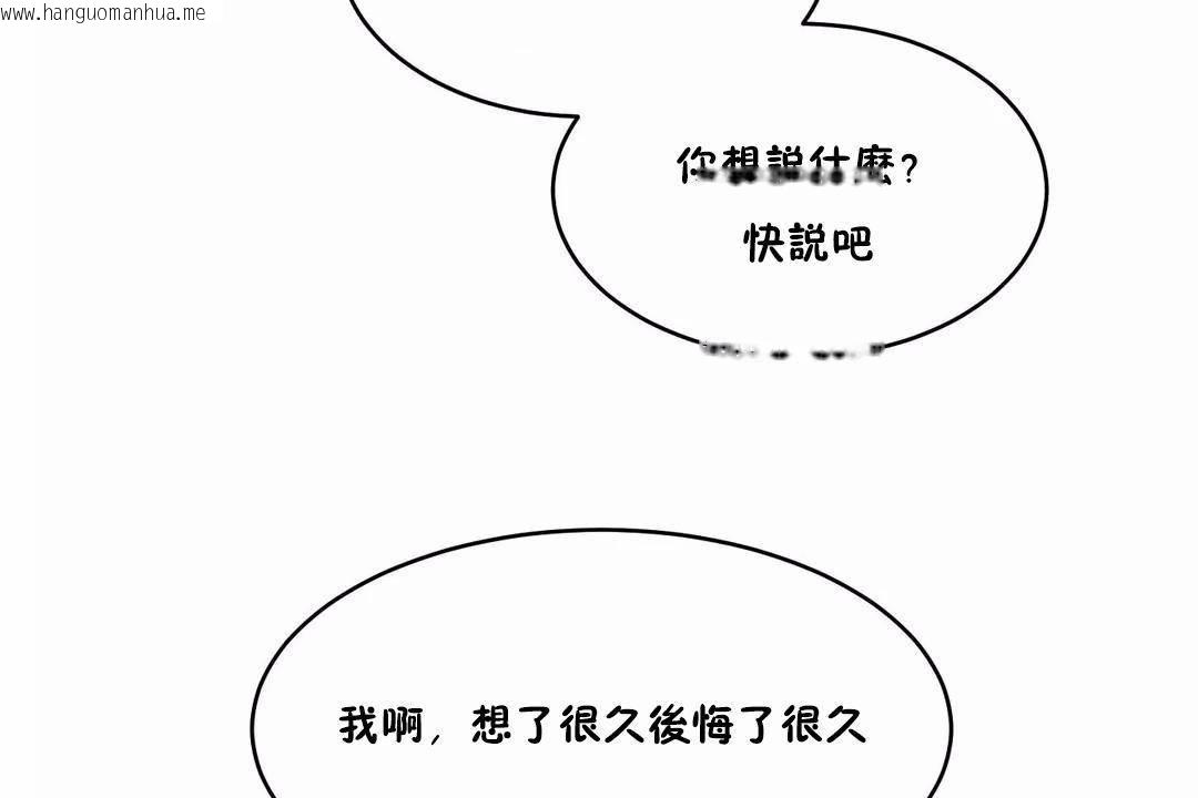 韩国漫画性教育/独家培训/培训之春/Sex-lesson韩漫_性教育/独家培训/培训之春/Sex-lesson-第44话在线免费阅读-韩国漫画-第59张图片