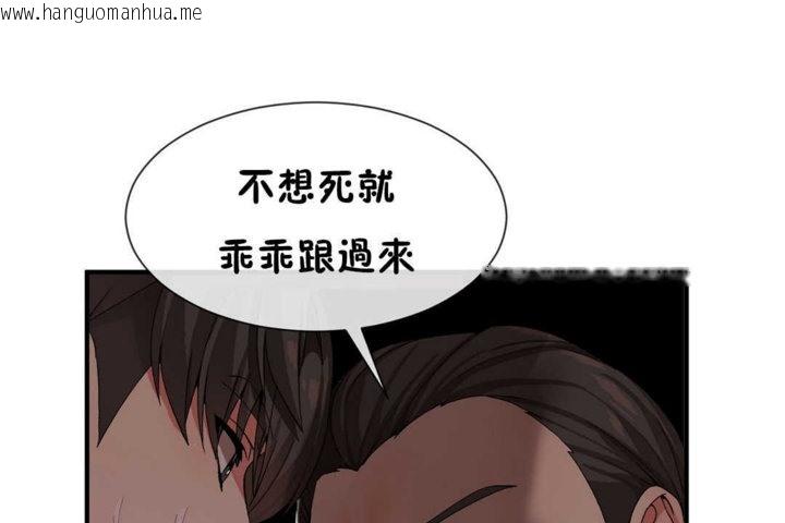 韩国漫画男公关与富家女/Deceptions/特殊宴会-五夫人/Host到金汤匙/金汤匙韩漫_男公关与富家女/Deceptions/特殊宴会-五夫人/Host到金汤匙/金汤匙-第22话在线免费阅读-韩国漫画-第122张图片