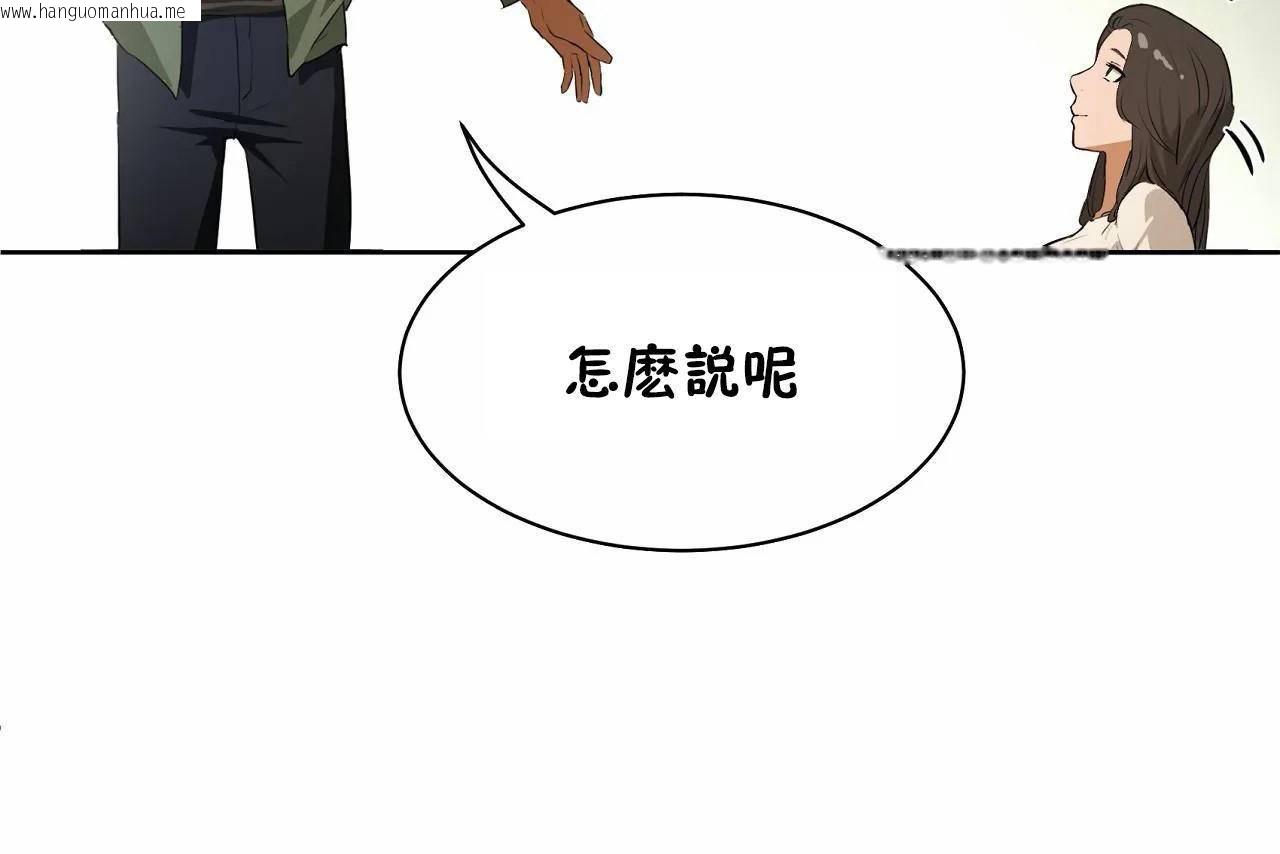 韩国漫画性教育/独家培训/培训之春/Sex-lesson韩漫_性教育/独家培训/培训之春/Sex-lesson-第48话在线免费阅读-韩国漫画-第91张图片