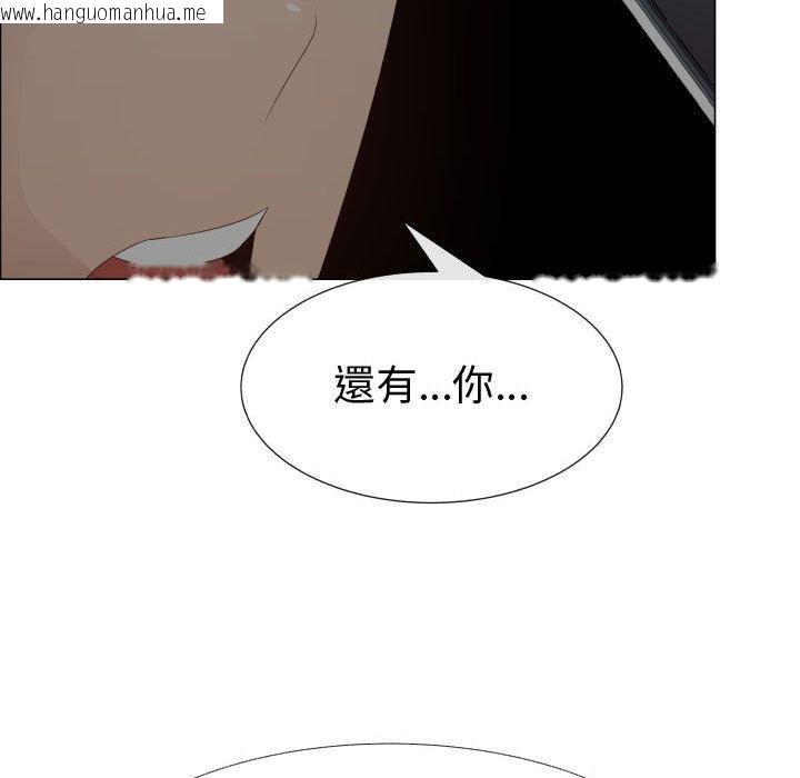 韩国漫画只为满足你/共享计划/狩猎之路：代理爱情韩漫_只为满足你/共享计划/狩猎之路：代理爱情-第45话在线免费阅读-韩国漫画-第56张图片