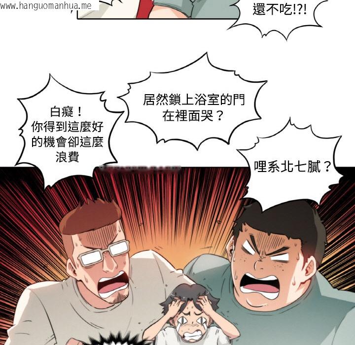 韩国漫画色花穴/金手指韩漫_色花穴/金手指-第1话在线免费阅读-韩国漫画-第176张图片