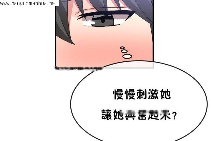 韩国漫画男公关与富家女/Deceptions/特殊宴会-五夫人/Host到金汤匙/金汤匙韩漫_男公关与富家女/Deceptions/特殊宴会-五夫人/Host到金汤匙/金汤匙-第37话在线免费阅读-韩国漫画-第43张图片