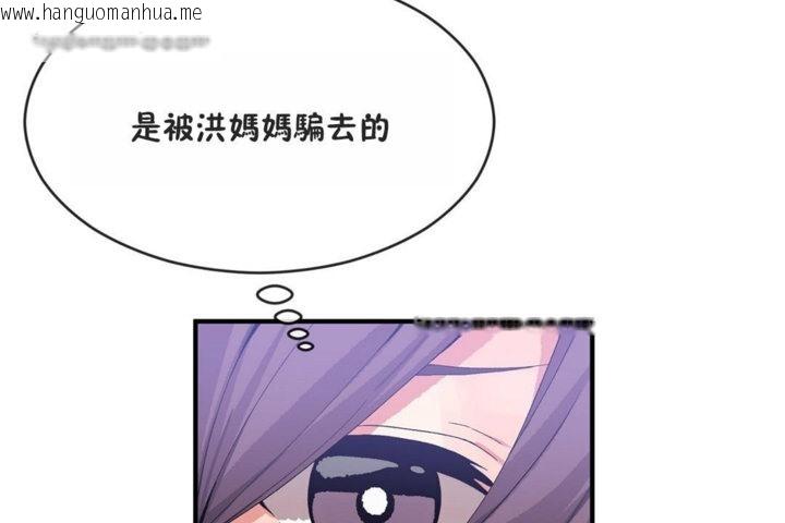 韩国漫画男公关与富家女/Deceptions/特殊宴会-五夫人/Host到金汤匙/金汤匙韩漫_男公关与富家女/Deceptions/特殊宴会-五夫人/Host到金汤匙/金汤匙-第41话在线免费阅读-韩国漫画-第65张图片