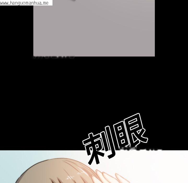 韩国漫画色花穴/金手指韩漫_色花穴/金手指-第21话在线免费阅读-韩国漫画-第112张图片